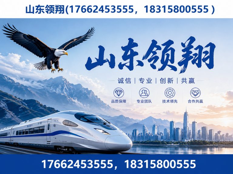 鞍山土工布展示图
