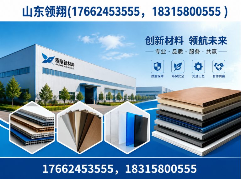 鞍山土工格栅展示图