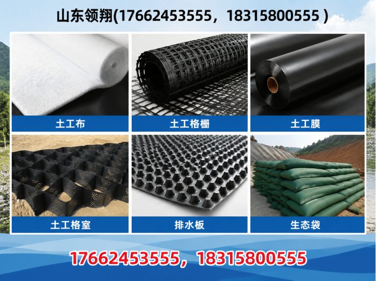 鞍山山东领翔新材料展示图